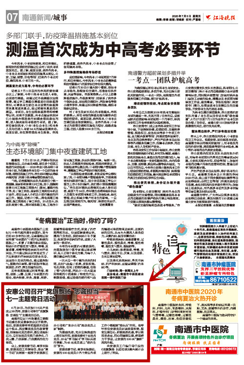 德赢Vwin 德赢Vwin