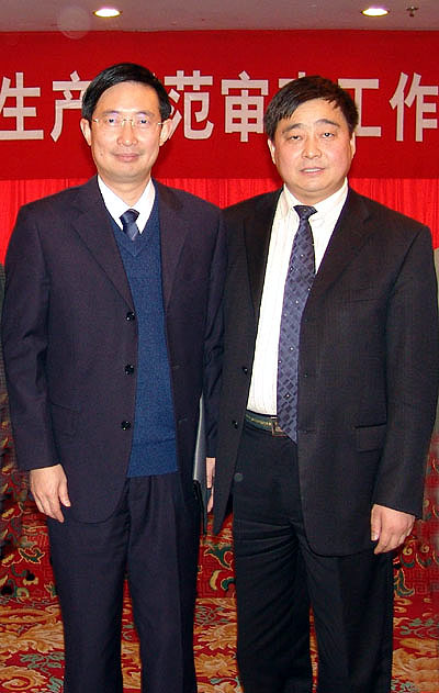德赢Vwin