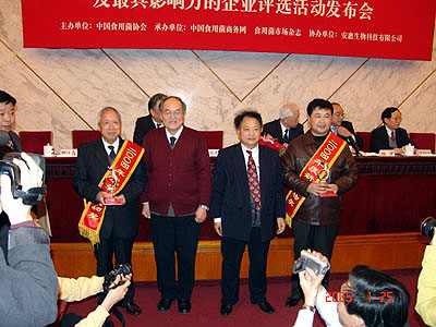 德赢Vwin