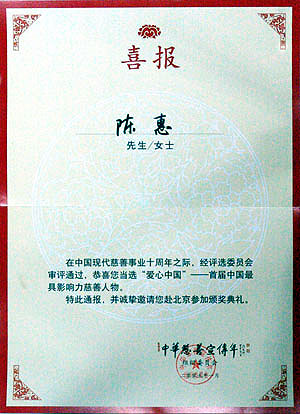 德赢Vwin