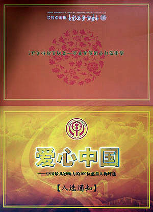 德赢Vwin