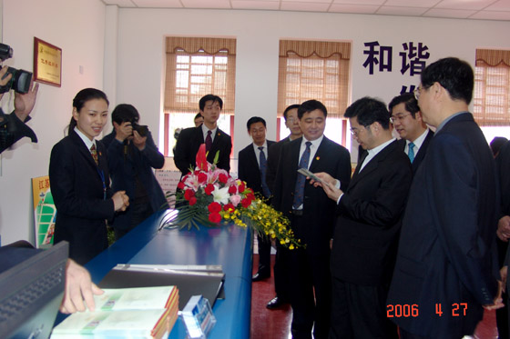 德赢Vwin 德赢Vwin