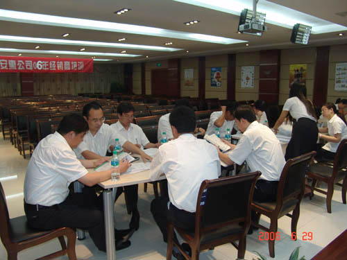 德赢Vwin