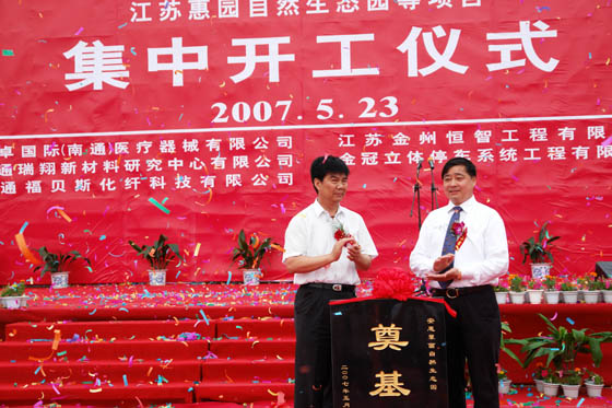 德赢Vwin 德赢Vwin