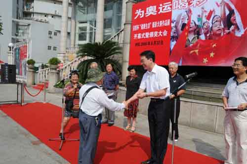 德赢Vwin